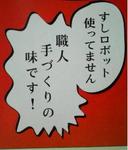 u20090102.jpg